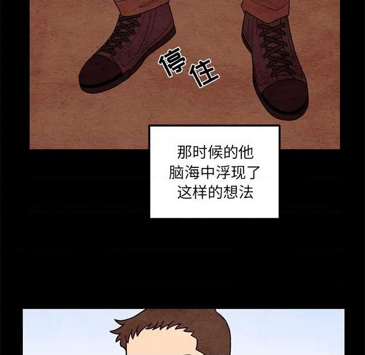 超自然科技强国漫画,第62话1图