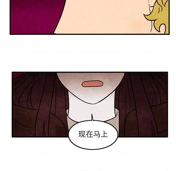 超自然行动漫画,第58话1图