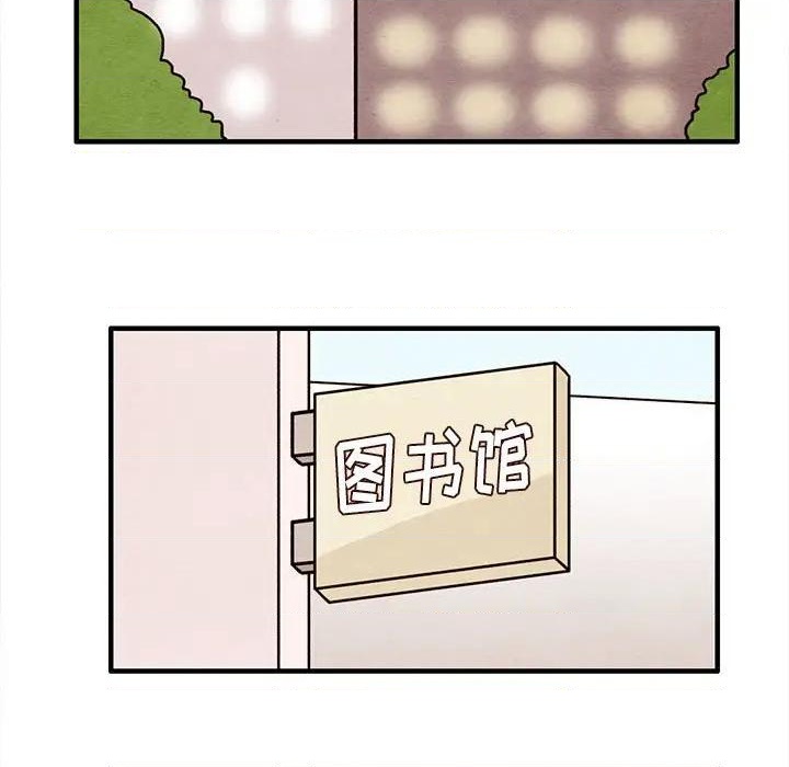 超自然变形动物图鉴电子版漫画,第37话1图