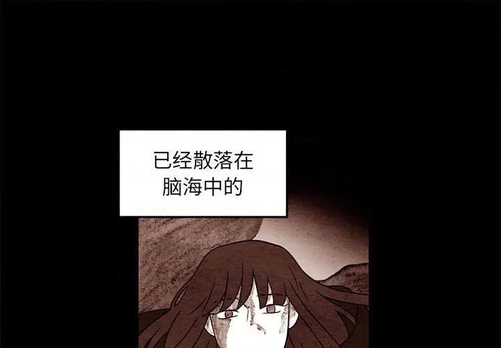 超自然恋爱漫画免费看漫画,第50话1图