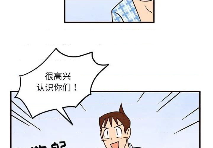 超自然行动组官网pc端下载漫画,第47话1图