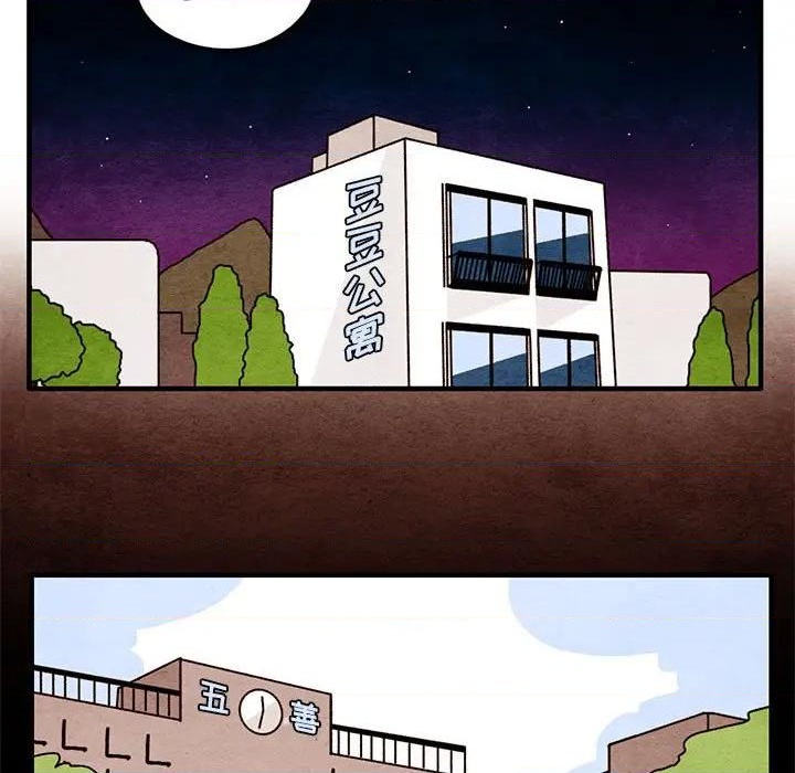 超自然恋爱漫画,第38话1图