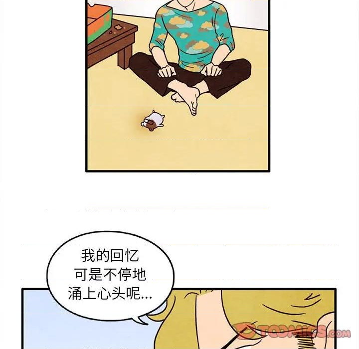 超自然恋爱漫画,第29话2图