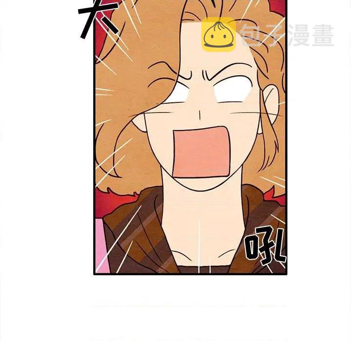 超自然恋爱漫画,第24话2图
