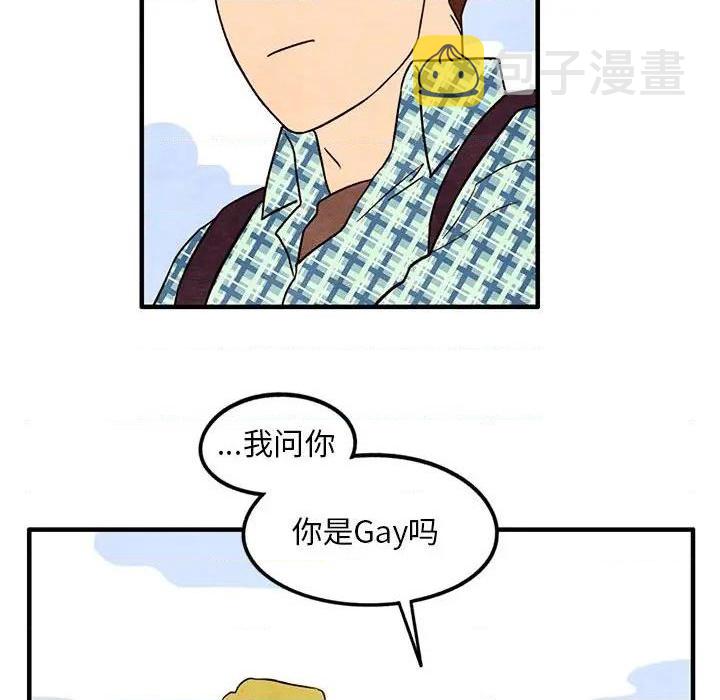 超自然恋爱漫画,第23话1图