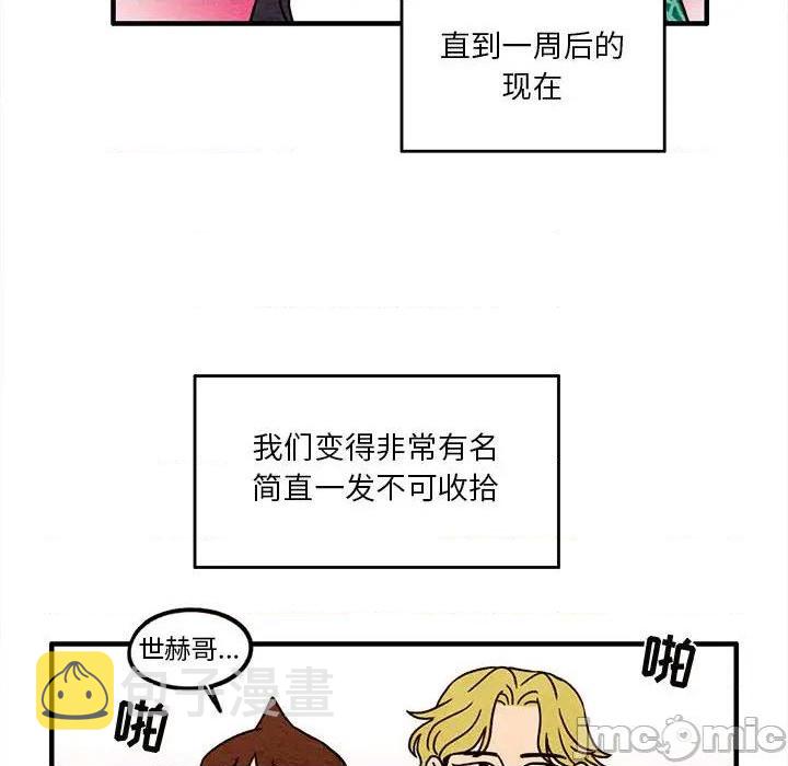 超自然恋爱漫画,第13话2图