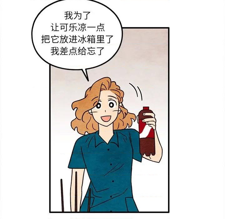 超自然恋爱漫画,第48话1图