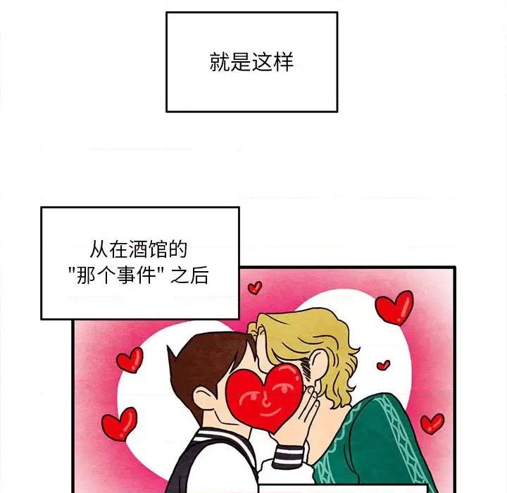 超自然恋爱漫画,第13话1图