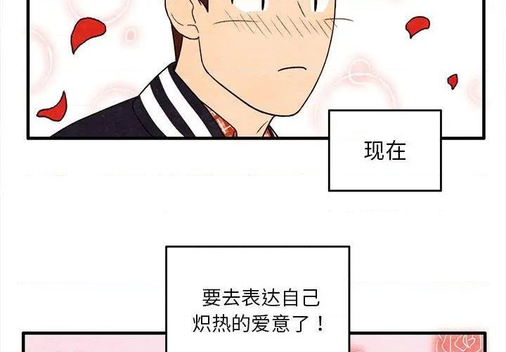 超自然武装当哒当漫画漫画,第7话1图