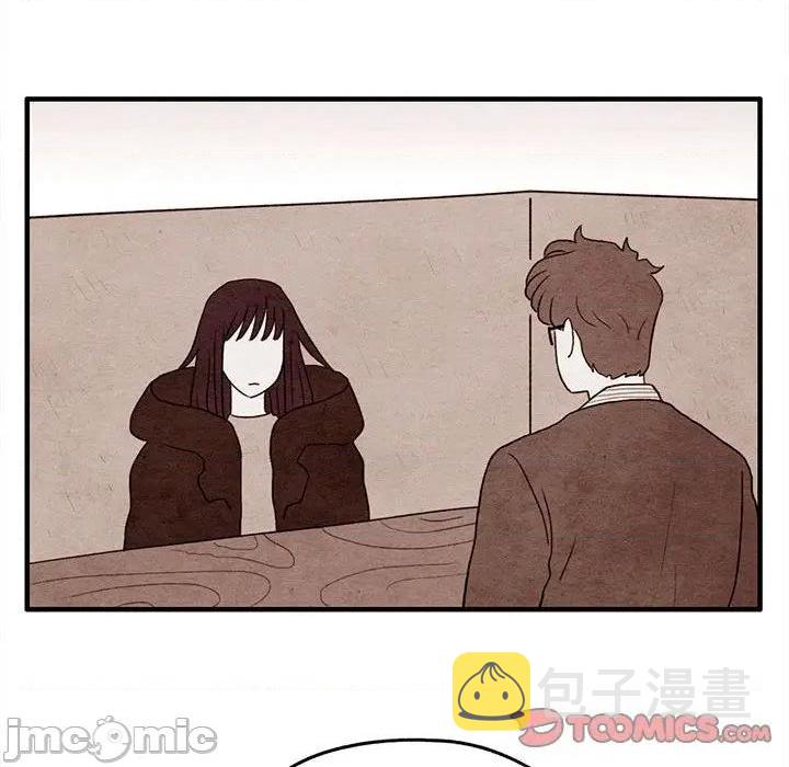 超自然恋爱漫画,第9话2图