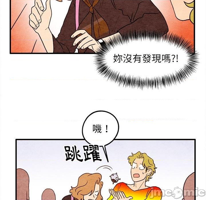 超自然恋爱漫画,第18话2图