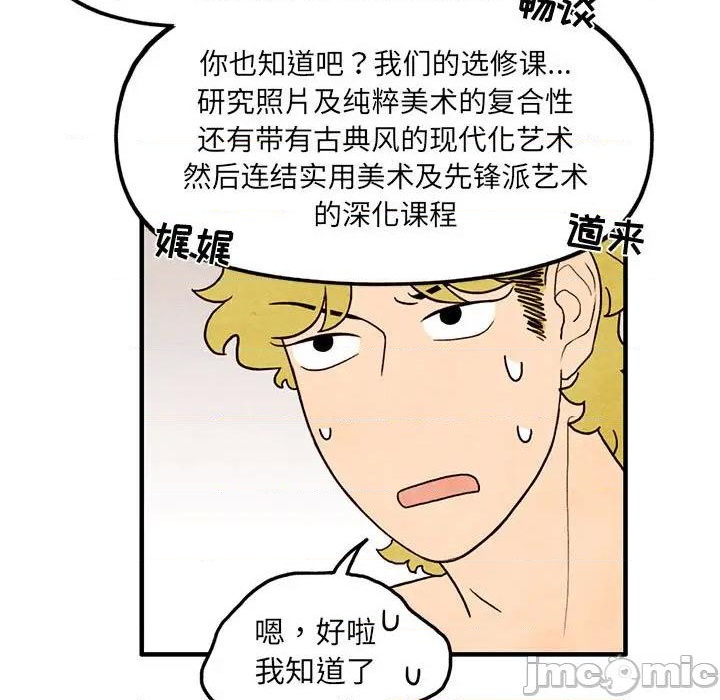 超自然行动组pc漫画,第41话1图