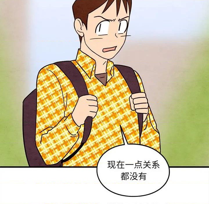 超自然恋爱漫画,第42话1图