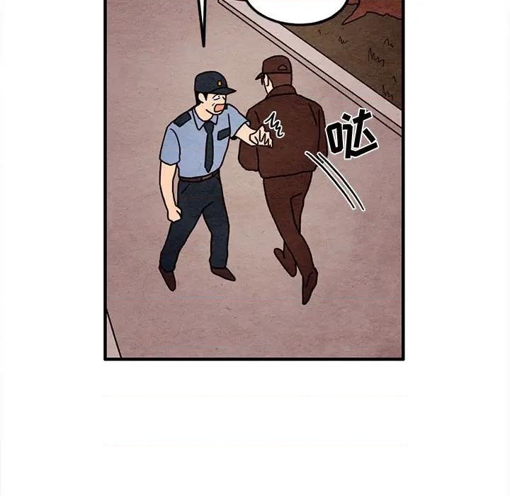 超自然恋爱漫画,第48话1图