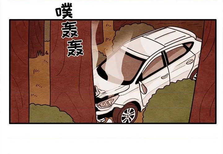 超自然恋爱商品漫画,第64话1图