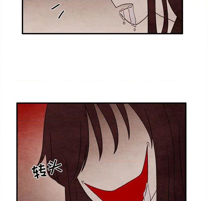 超自然恋爱漫画,第2话2图