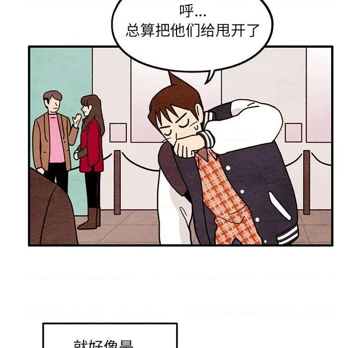 超自然恋爱漫画,第65话2图