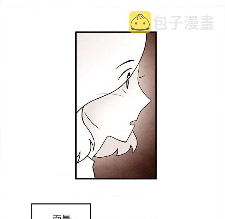 超自然恋爱漫画,第23话2图