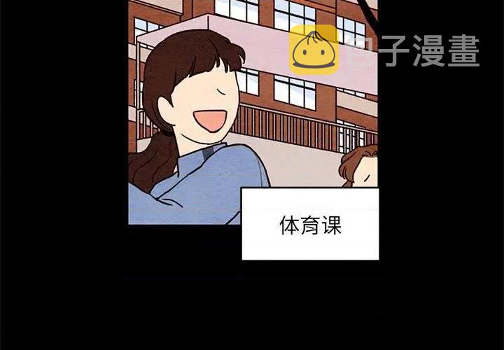 超自然武装漫画漫画,第55话1图