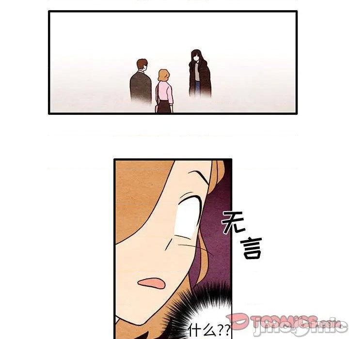 超自然恋爱漫画,第4话2图