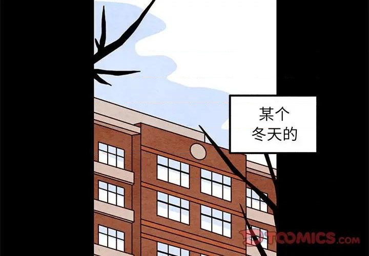 超自然武装漫画漫画,第55话2图