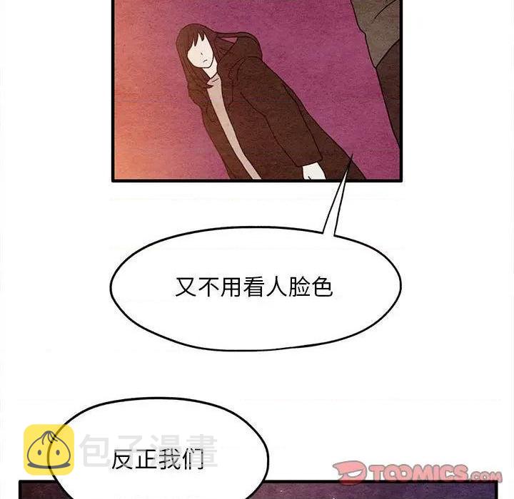 超自然武装漫画漫画,第9话2图