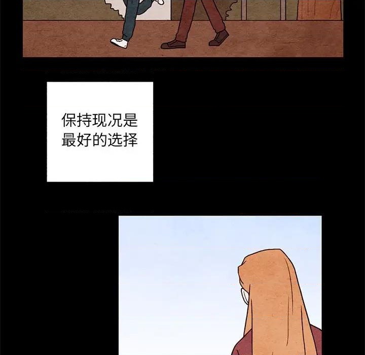 超自然科技强国漫画,第62话2图