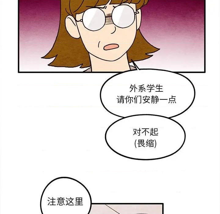 超自然恋爱漫画,第13话1图