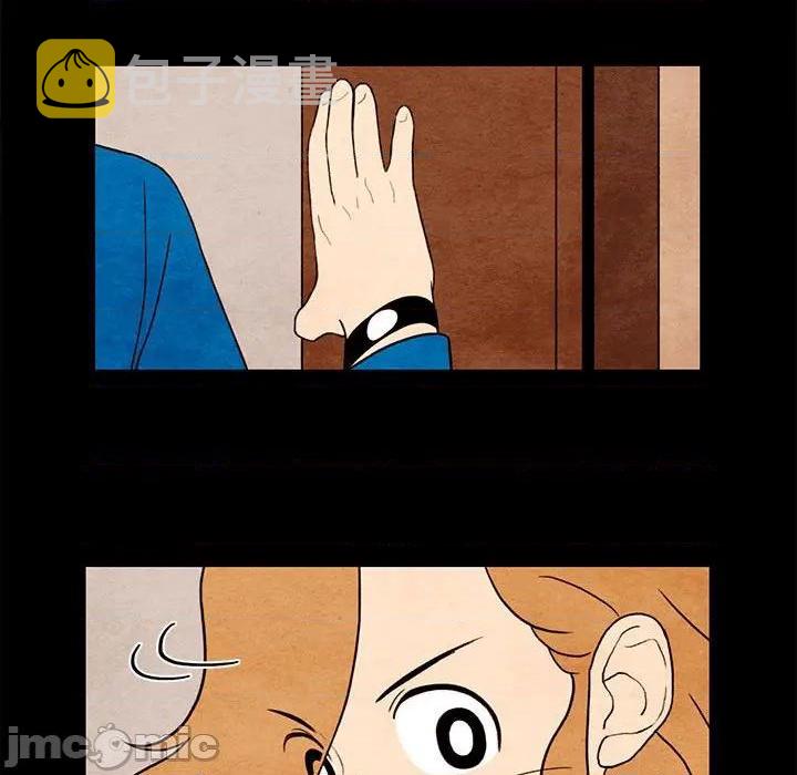 超自然恋爱漫画,第19话2图