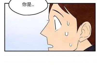 超自然武装漫画漫画,第10话1图