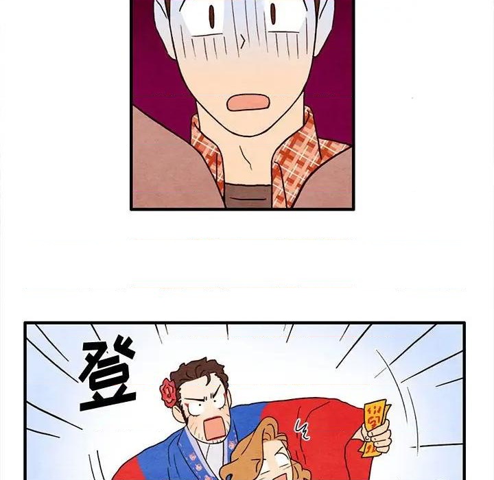 超自然恋爱漫画,第27话1图