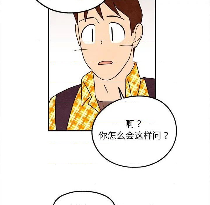 超自然行动组官网pc端下载漫画,第26话1图