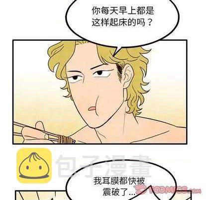 超自然科技强国漫画,第11话2图