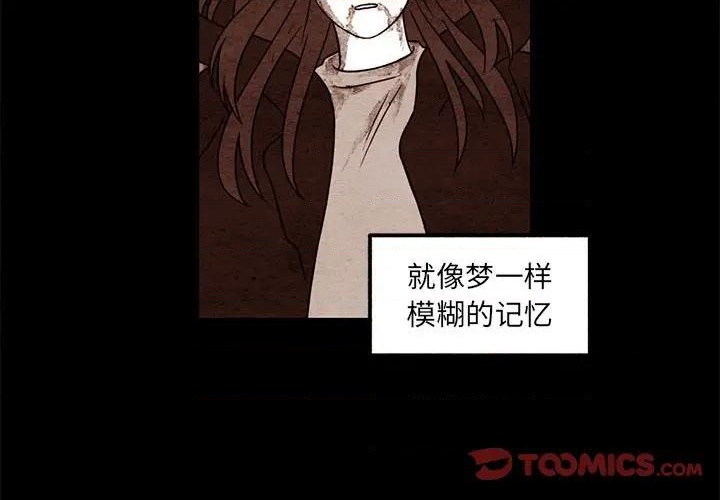 超自然恋爱漫画免费看漫画,第50话2图