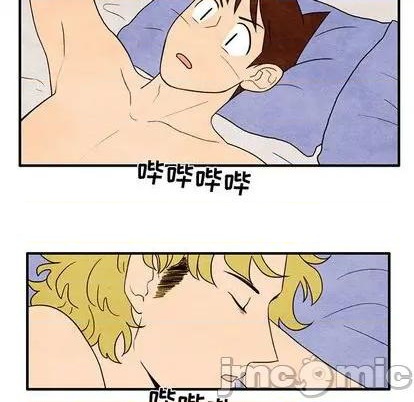 超自然恋爱商品漫画,第11话1图