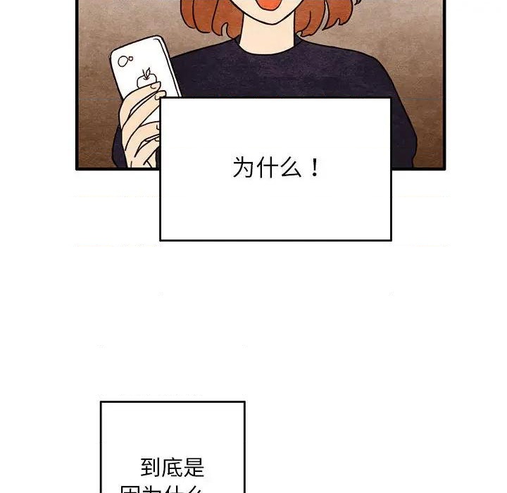 超自然恋爱漫画,第1话2图