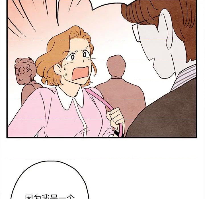 超自然恋爱漫画,第2话1图