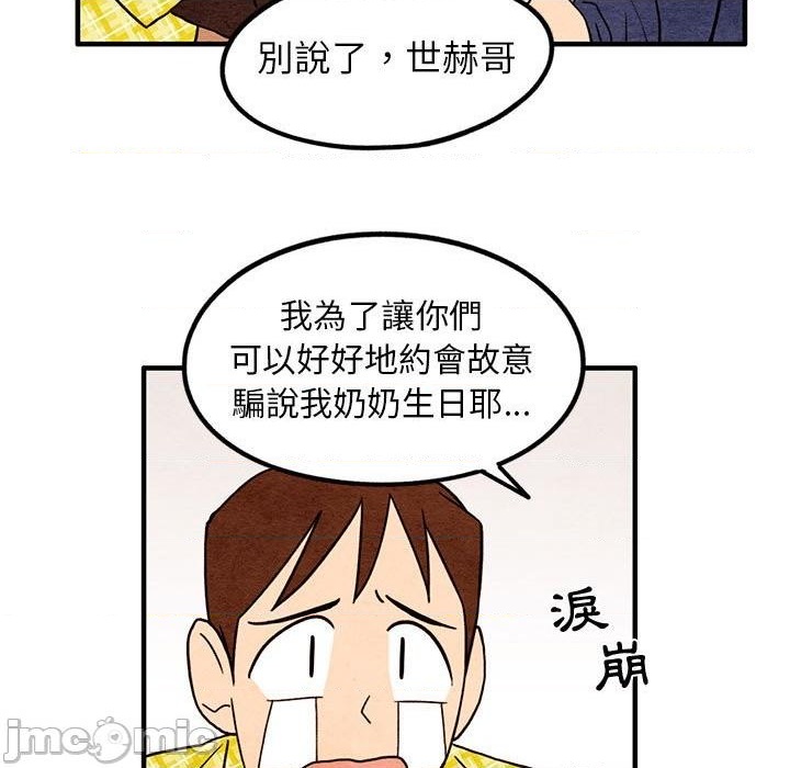 超自然武装漫画漫画,第15话1图