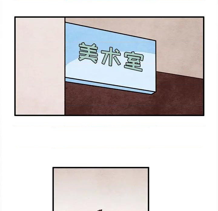 超自然恋爱漫画,第47话1图