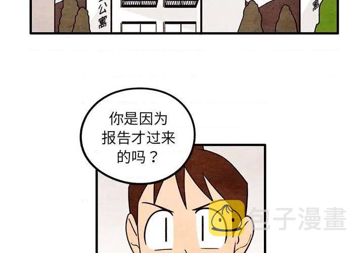 超自然行动组pc漫画,第41话1图