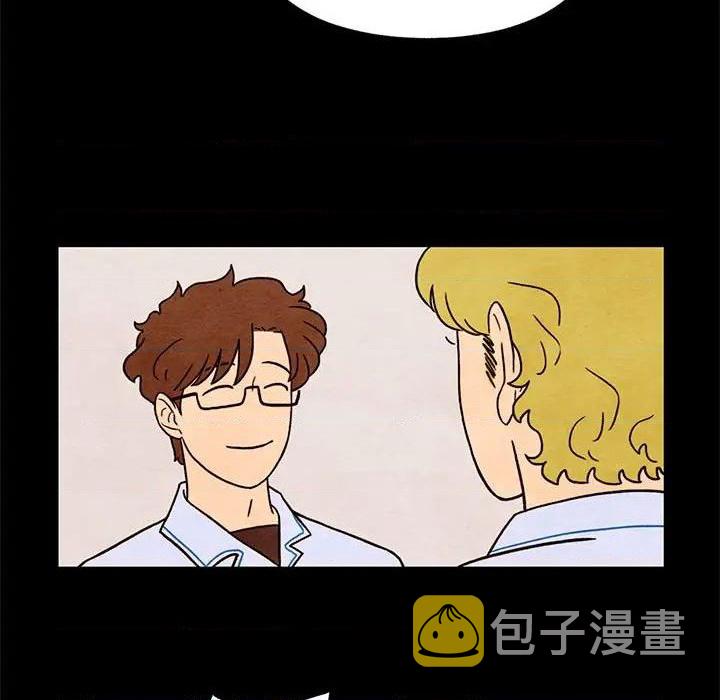 超自然恋爱漫画,第33话1图