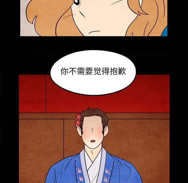 超自然恋爱漫画,第19话1图