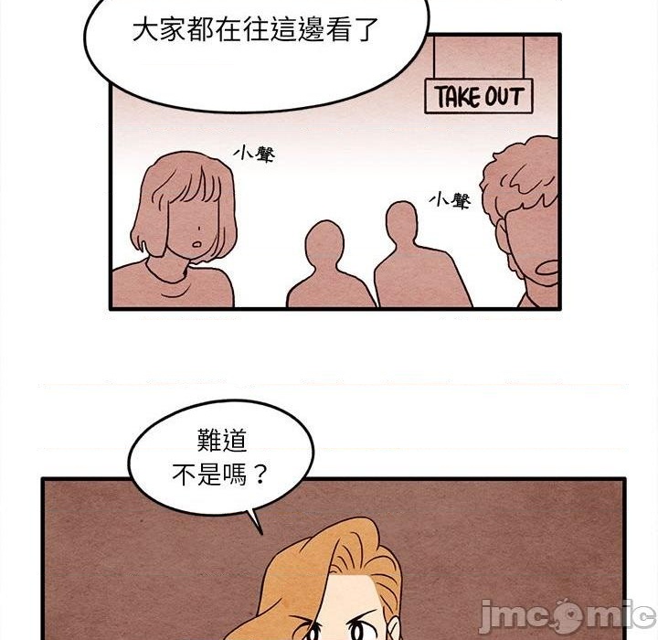 超自然武装漫画漫画,第12话2图