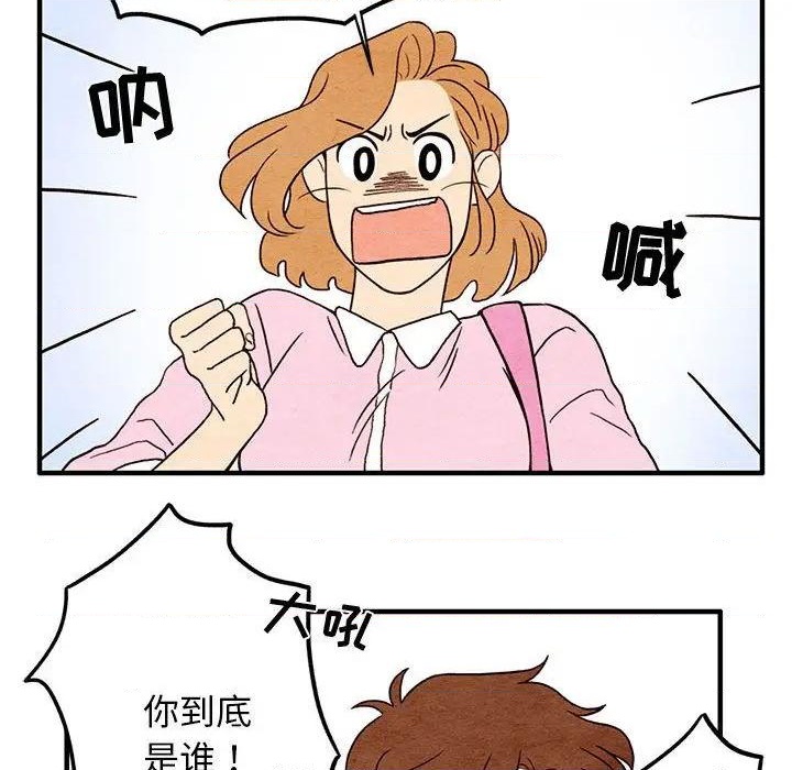 超自然恋爱漫画,第4话1图