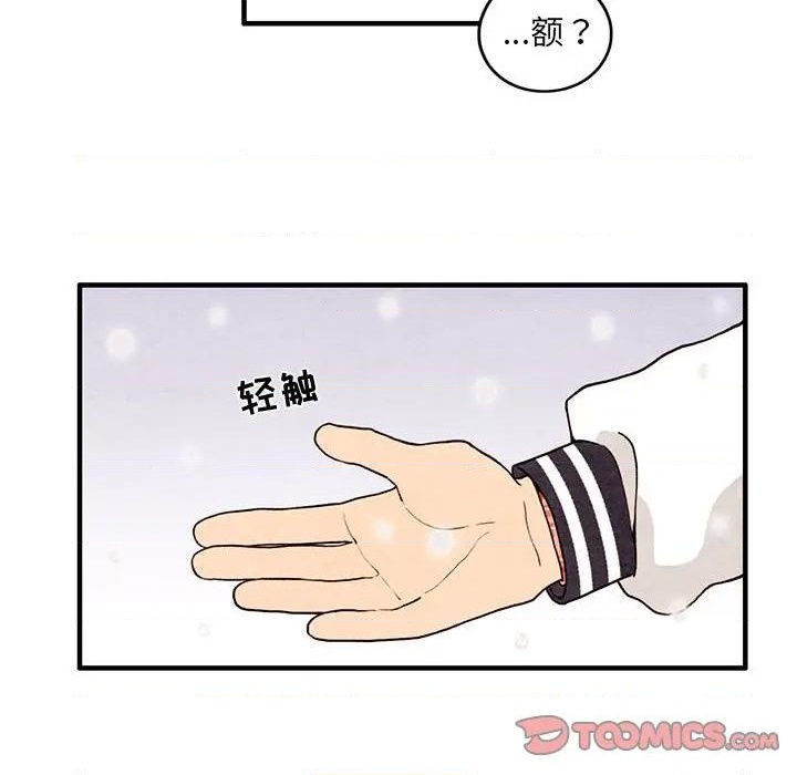 超自然行动组官网pc端下载漫画,第65话2图