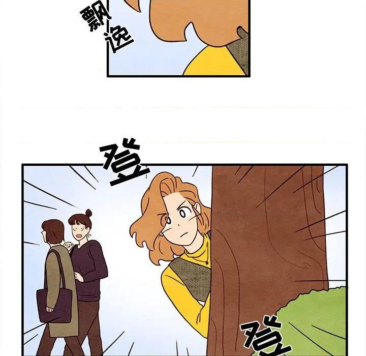 超自然恋爱漫画,第27话1图