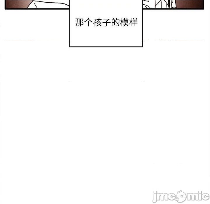 超自然恋爱漫画,第23话1图