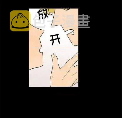 超自然恋爱漫画,第11话1图