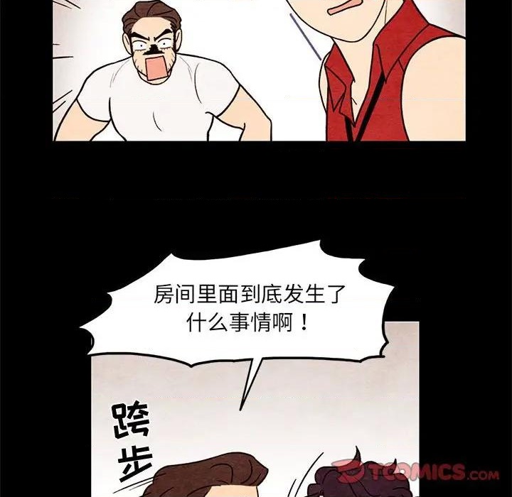 超自然科技强国漫画,第61话2图