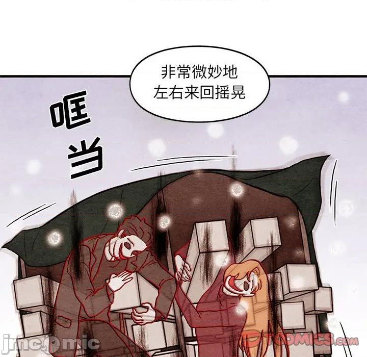 超自然恋爱全集免费漫画,第63话2图